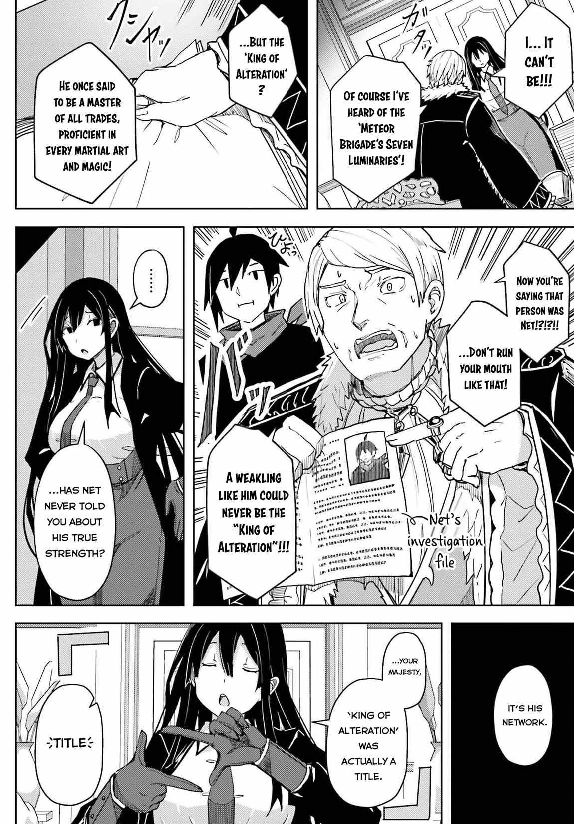 A Heroic Tale About Starting With a Personal Relations Cheat(Ability) and Letting Others Do the Job Chapter 30 - Page 8