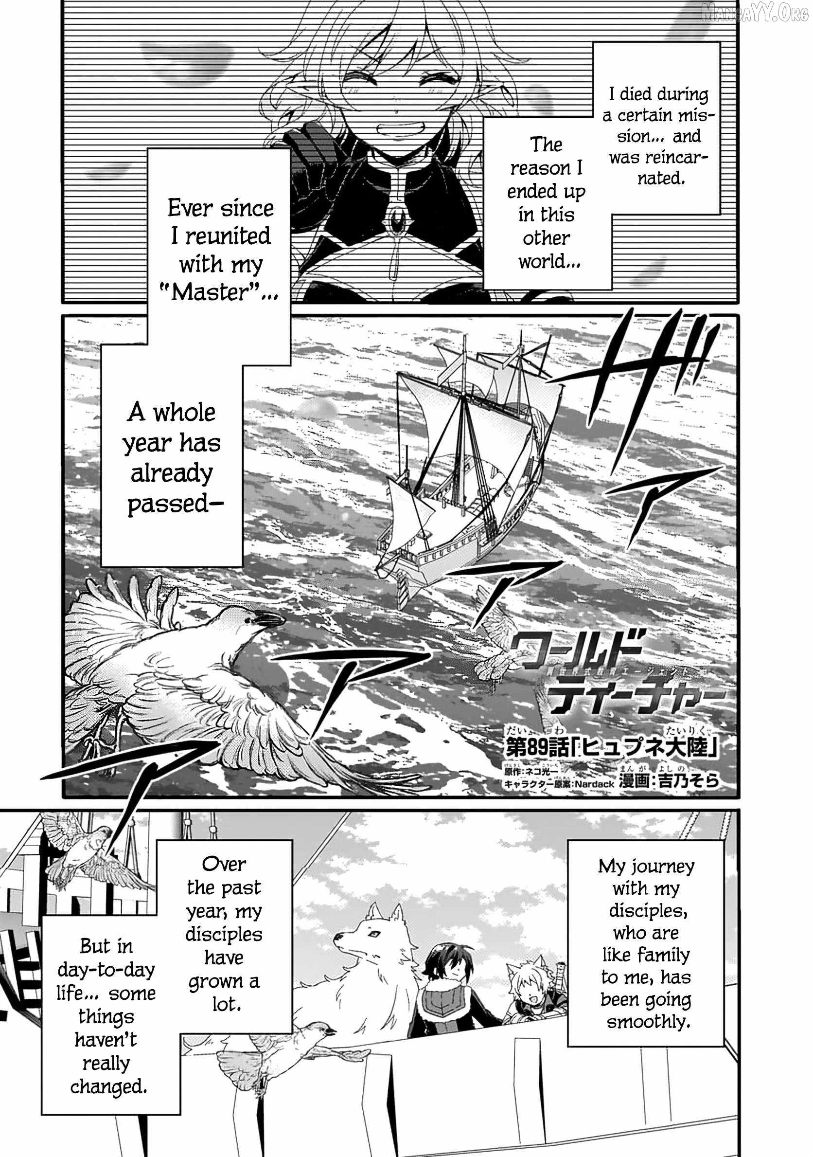 World Teacher – Isekaishiki Kyouiku Agent Chapter 89 - Page 2