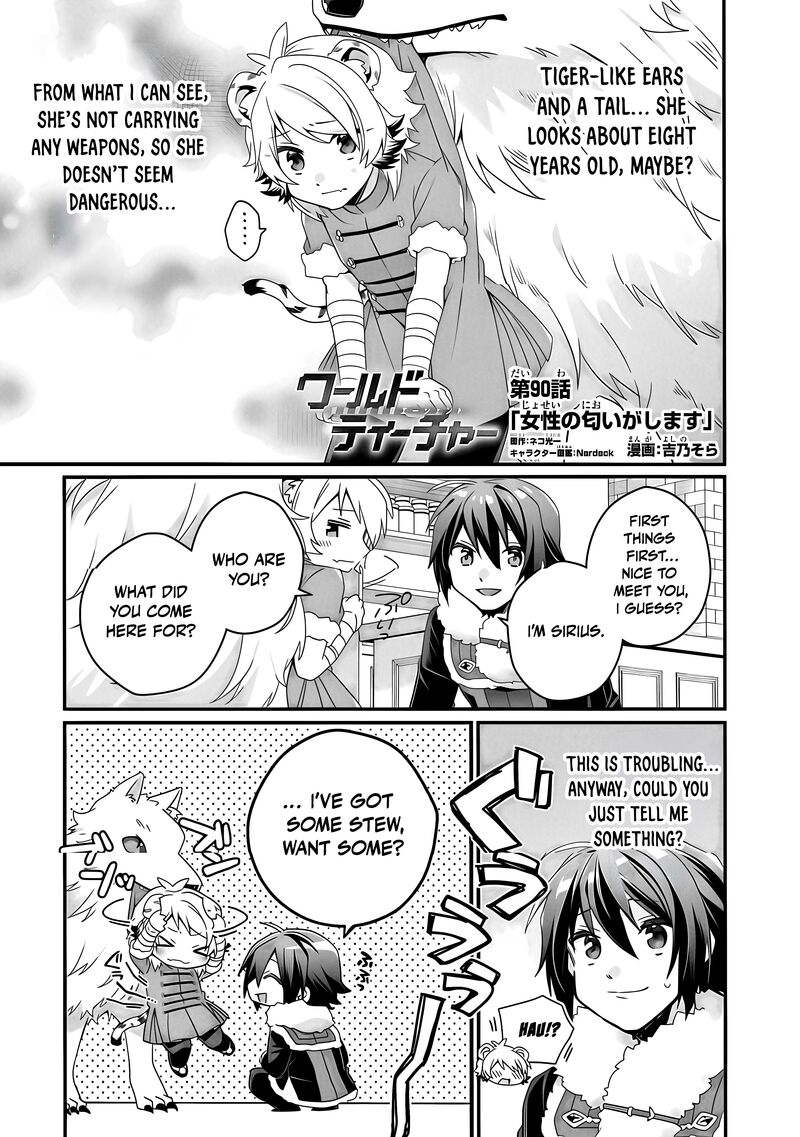 World Teacher – Isekaishiki Kyouiku Agent Chapter 90.1 - Page 2