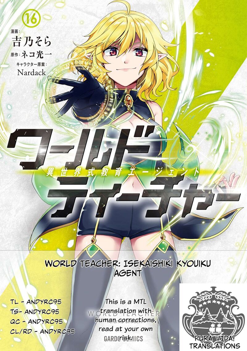 World Teacher – Isekaishiki Kyouiku Agent Chapter 90.2 - Page 1