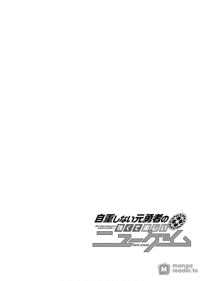 Jichou Shinai Motoyuusha No Tsuyokute Tanoshii New Game Chapter 105 - Page 16