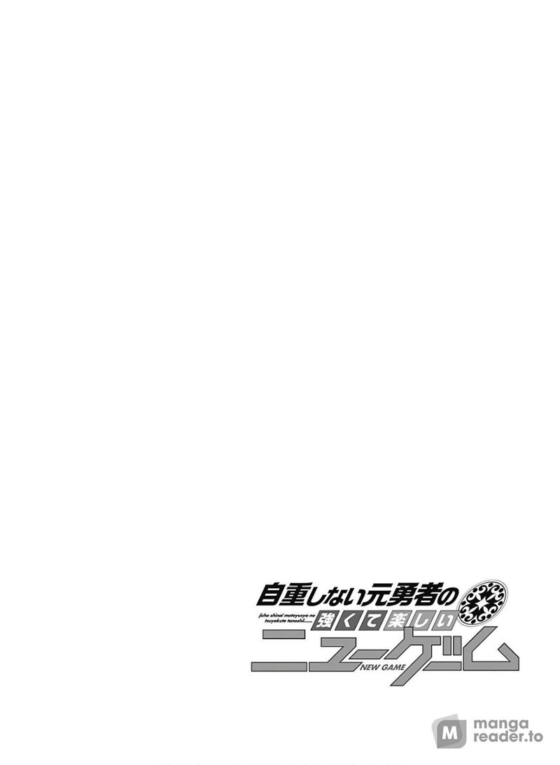 Jichou Shinai Motoyuusha No Tsuyokute Tanoshii New Game Chapter 81 - Page 16