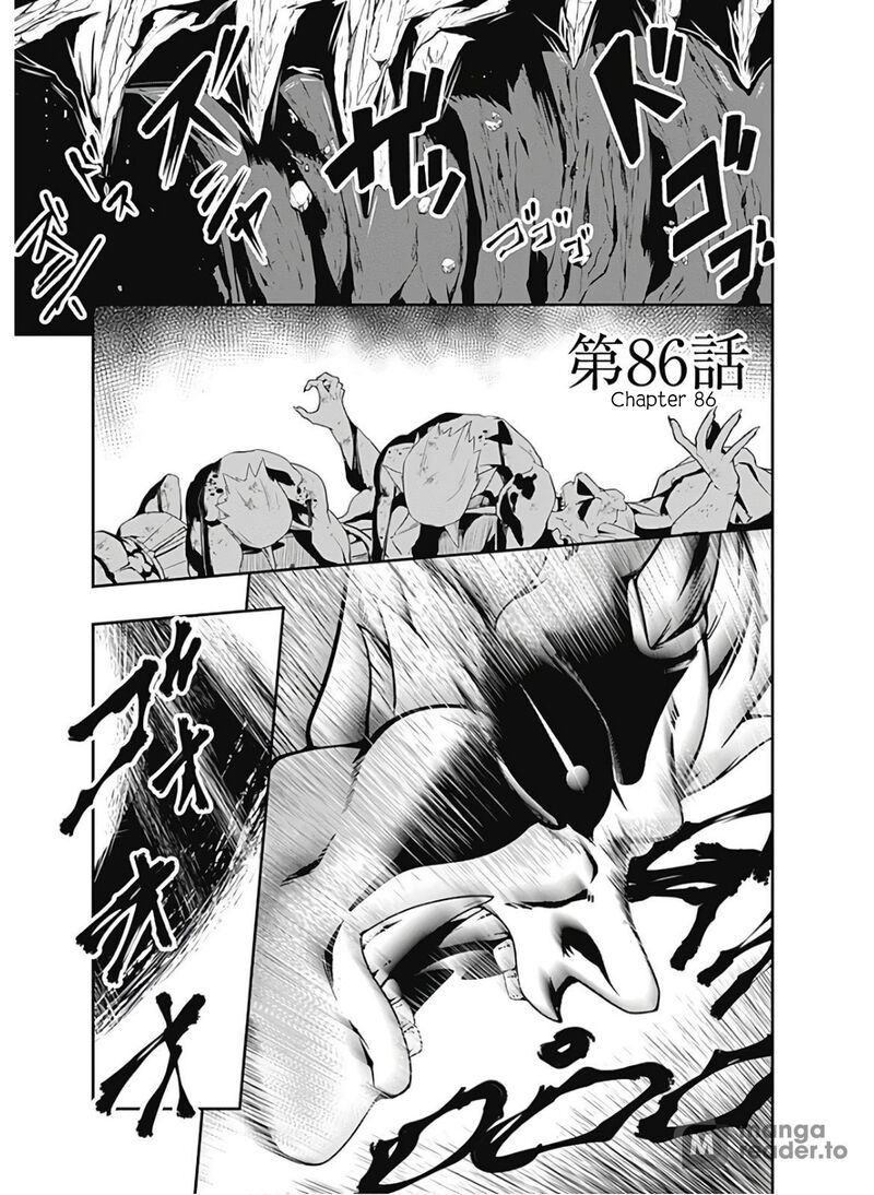 Jichou Shinai Motoyuusha No Tsuyokute Tanoshii New Game Chapter 86 - Page 1