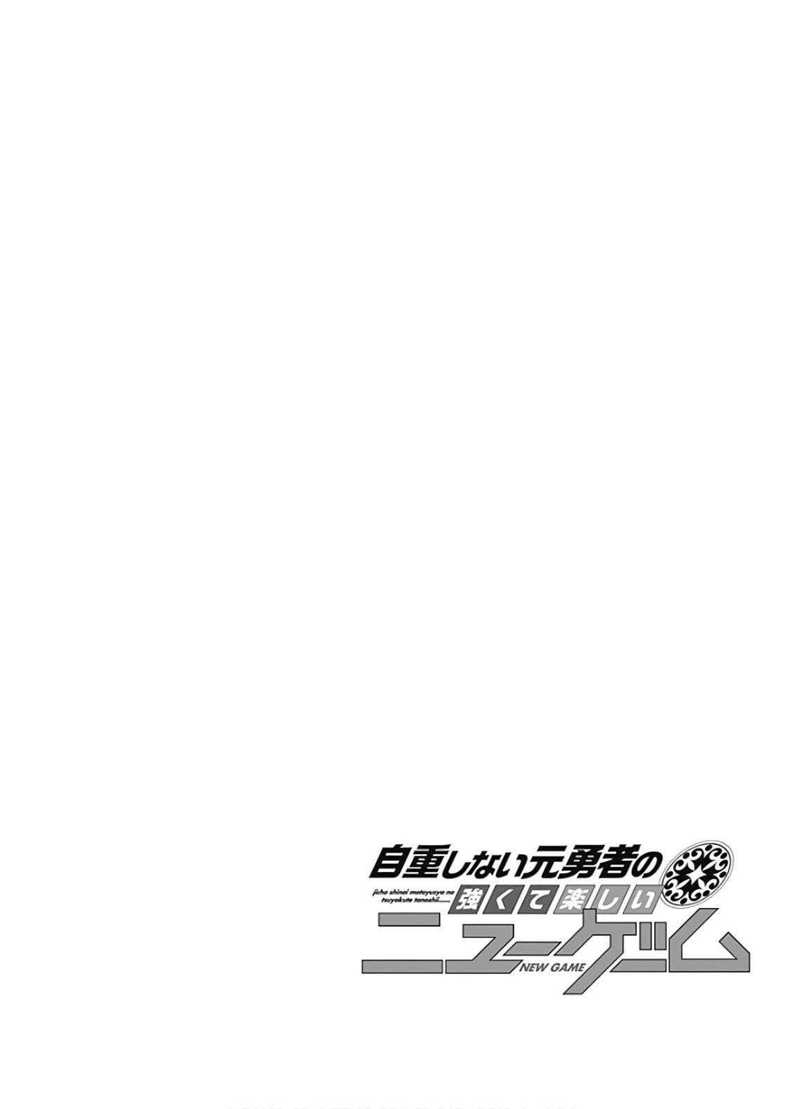 Jichou Shinai Motoyuusha No Tsuyokute Tanoshii New Game Chapter 97 - Page 18