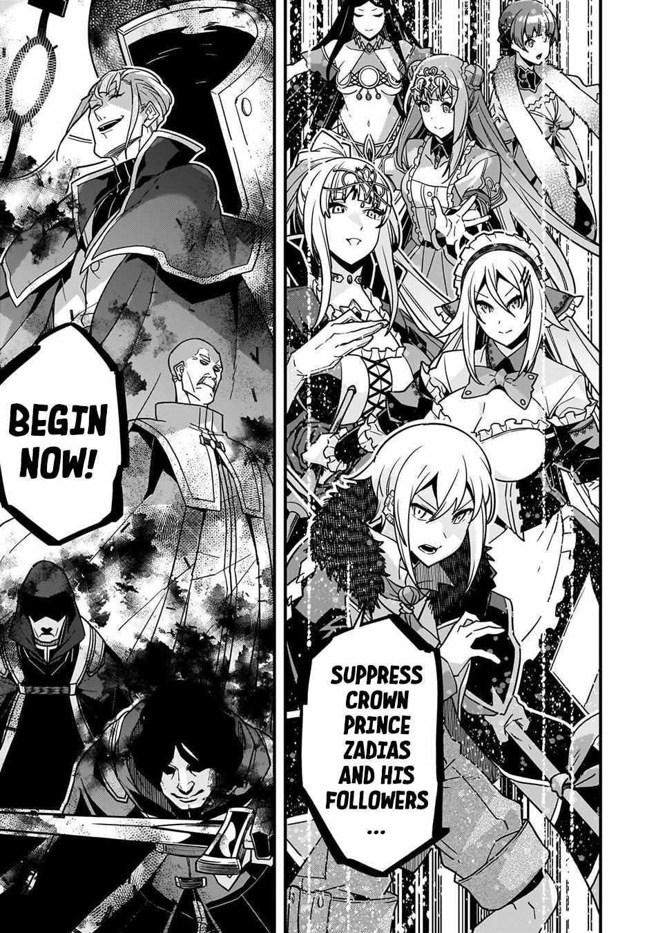 Kyoukai Meikyuu To Ikai No Majutsushi Chapter 88 - Page 9