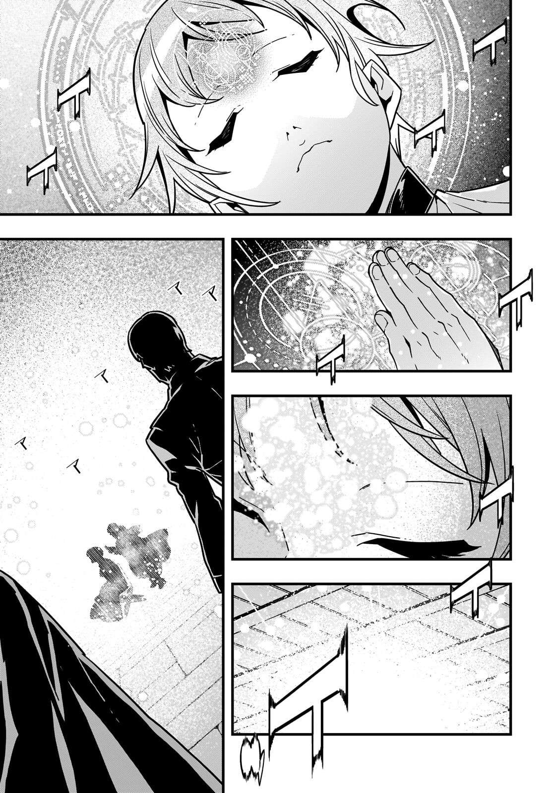 Kyoukai Meikyuu To Ikai No Majutsushi Chapter 90 - Page 18