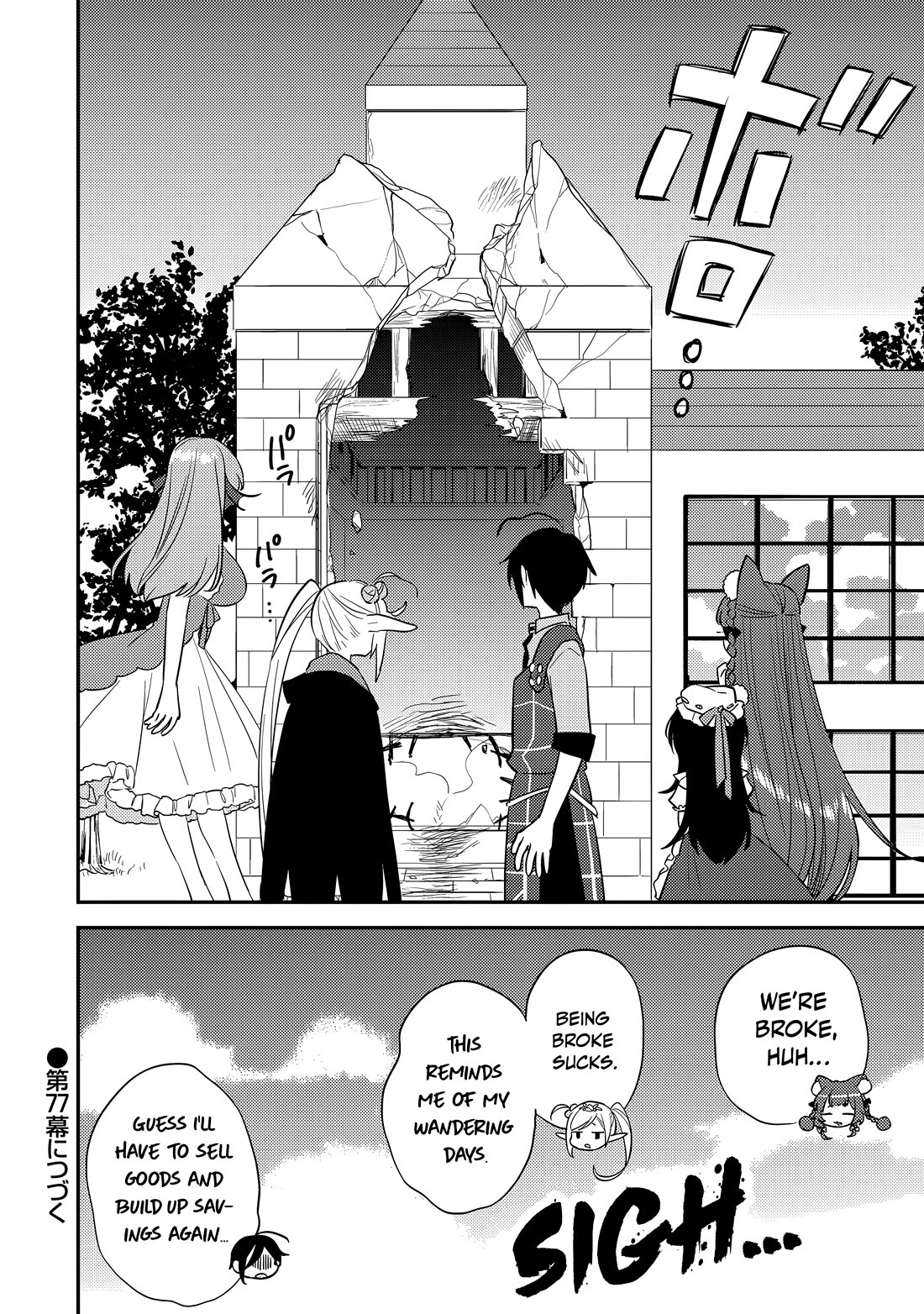 Isekai De Kojiin Wo Hiraitakedo, Nazeka Darehitori Sudatou To Shinai Ken Chapter 76 - Page 19