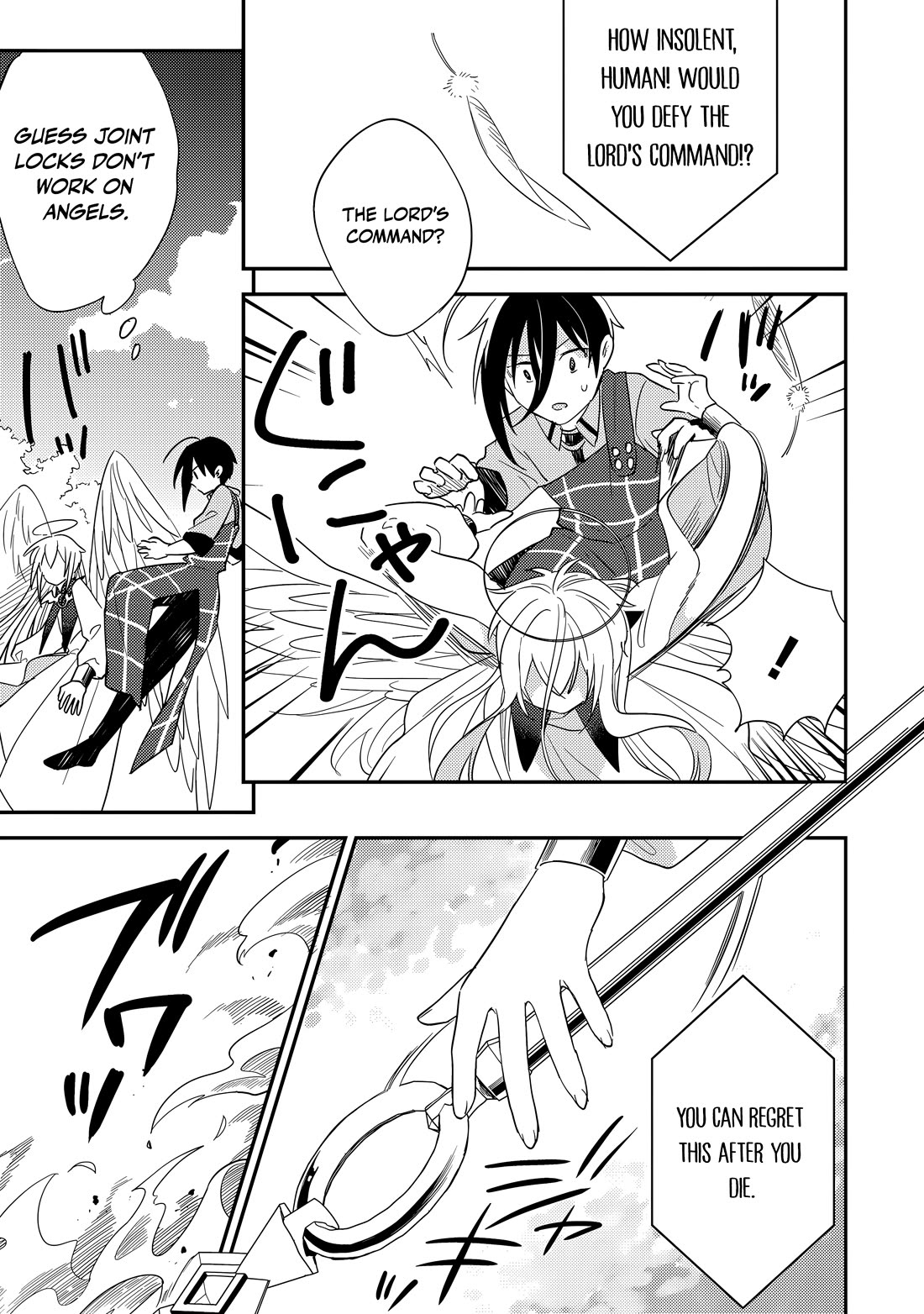 Isekai De Kojiin Wo Hiraitakedo, Nazeka Darehitori Sudatou To Shinai Ken Chapter 76 - Page 8