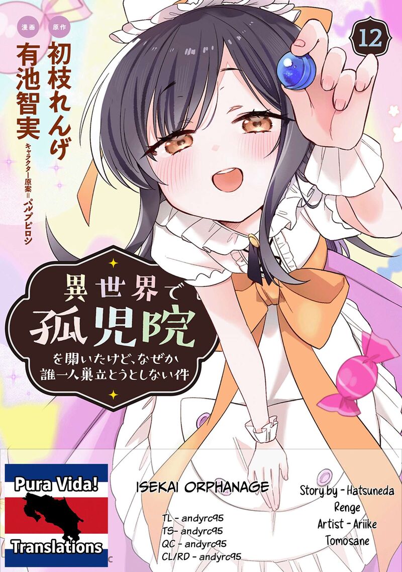 Isekai De Kojiin Wo Hiraitakedo, Nazeka Darehitori Sudatou To Shinai Ken Chapter 80 - Page 1