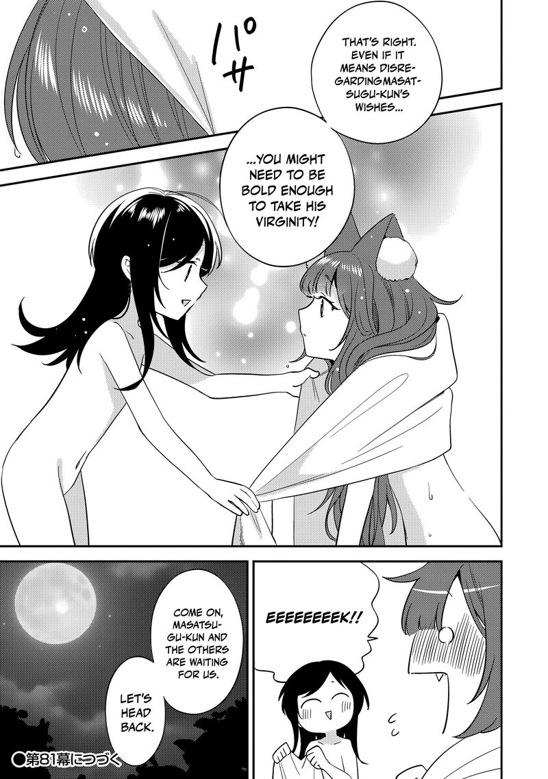 Isekai De Kojiin Wo Hiraitakedo, Nazeka Darehitori Sudatou To Shinai Ken Chapter 80 - Page 16