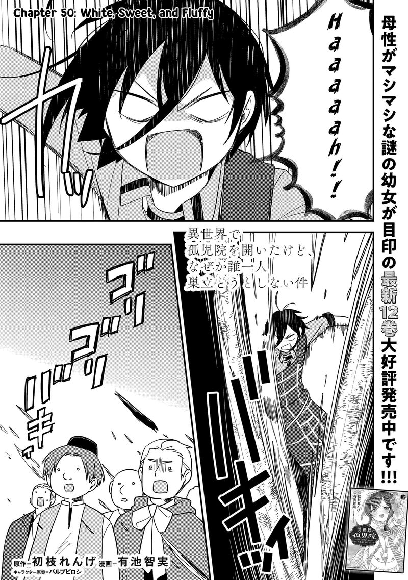 Isekai De Kojiin Wo Hiraitakedo, Nazeka Darehitori Sudatou To Shinai Ken Chapter 80 - Page 2