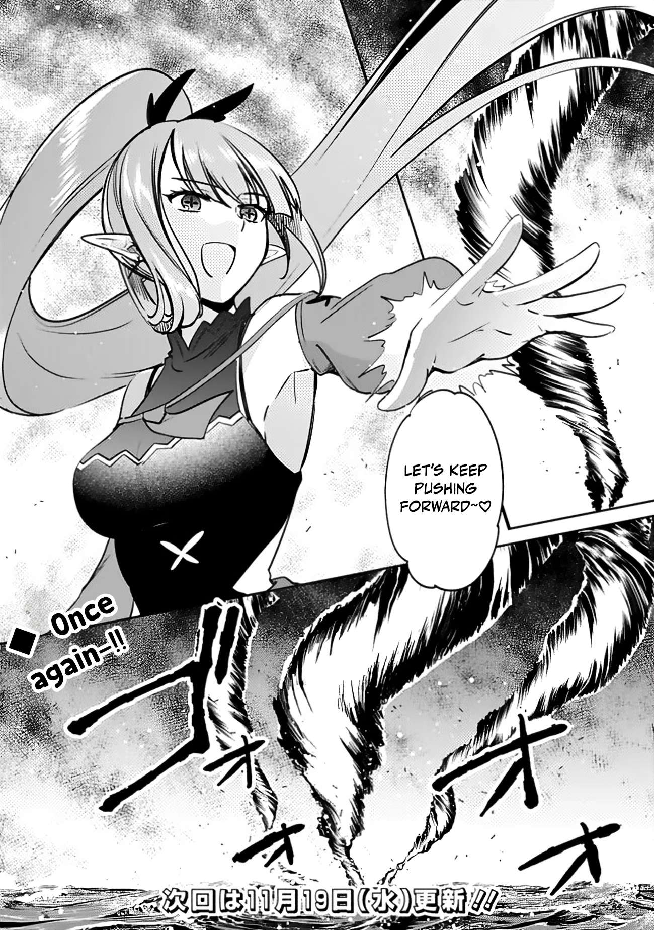 As A Virtuous Middle-Aged Man, My New Life Was Confirmed To Be Sss Rank Chapter 138 - Page 13