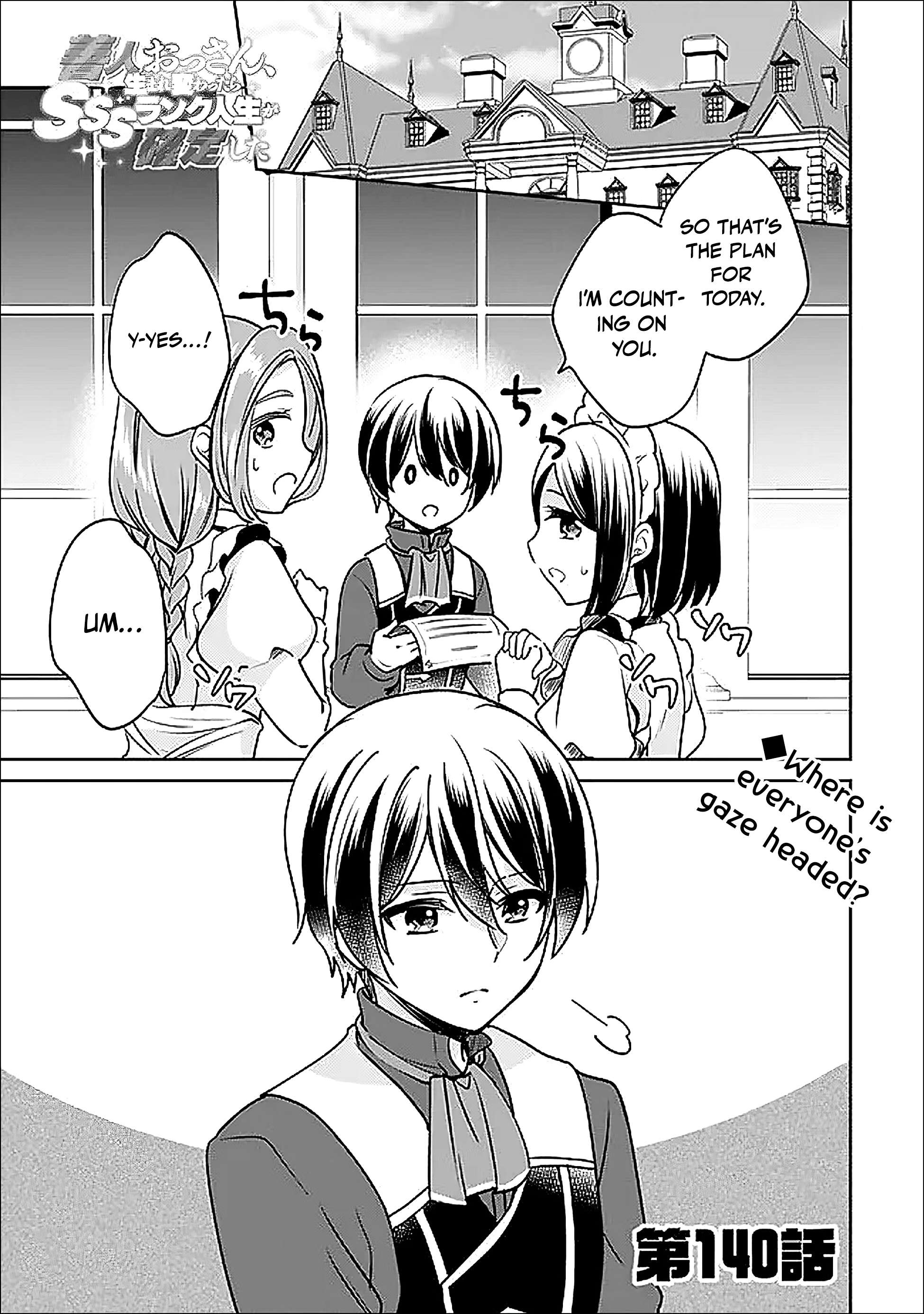 As A Virtuous Middle-Aged Man, My New Life Was Confirmed To Be Sss Rank Chapter 140 - Page 2