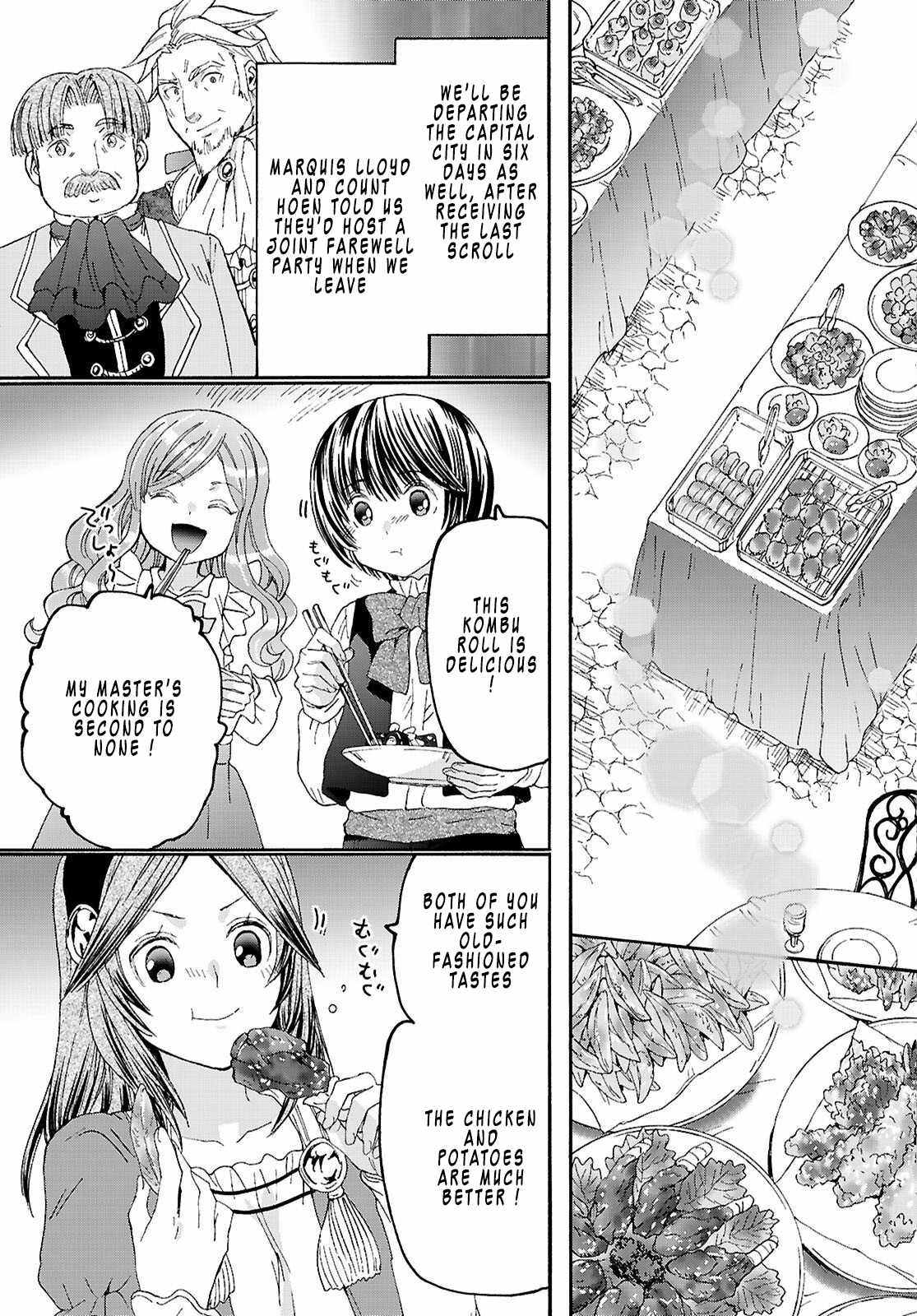 Death March Kara Hajimaru Isekai Kyousoukyoku Chapter 136 - Page 9