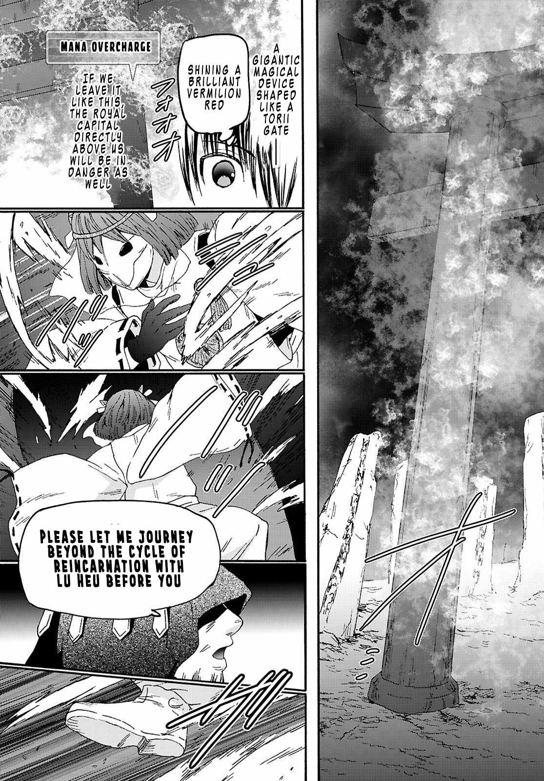 Death March Kara Hajimaru Isekai Kyousoukyoku Chapter 138 - Page 11