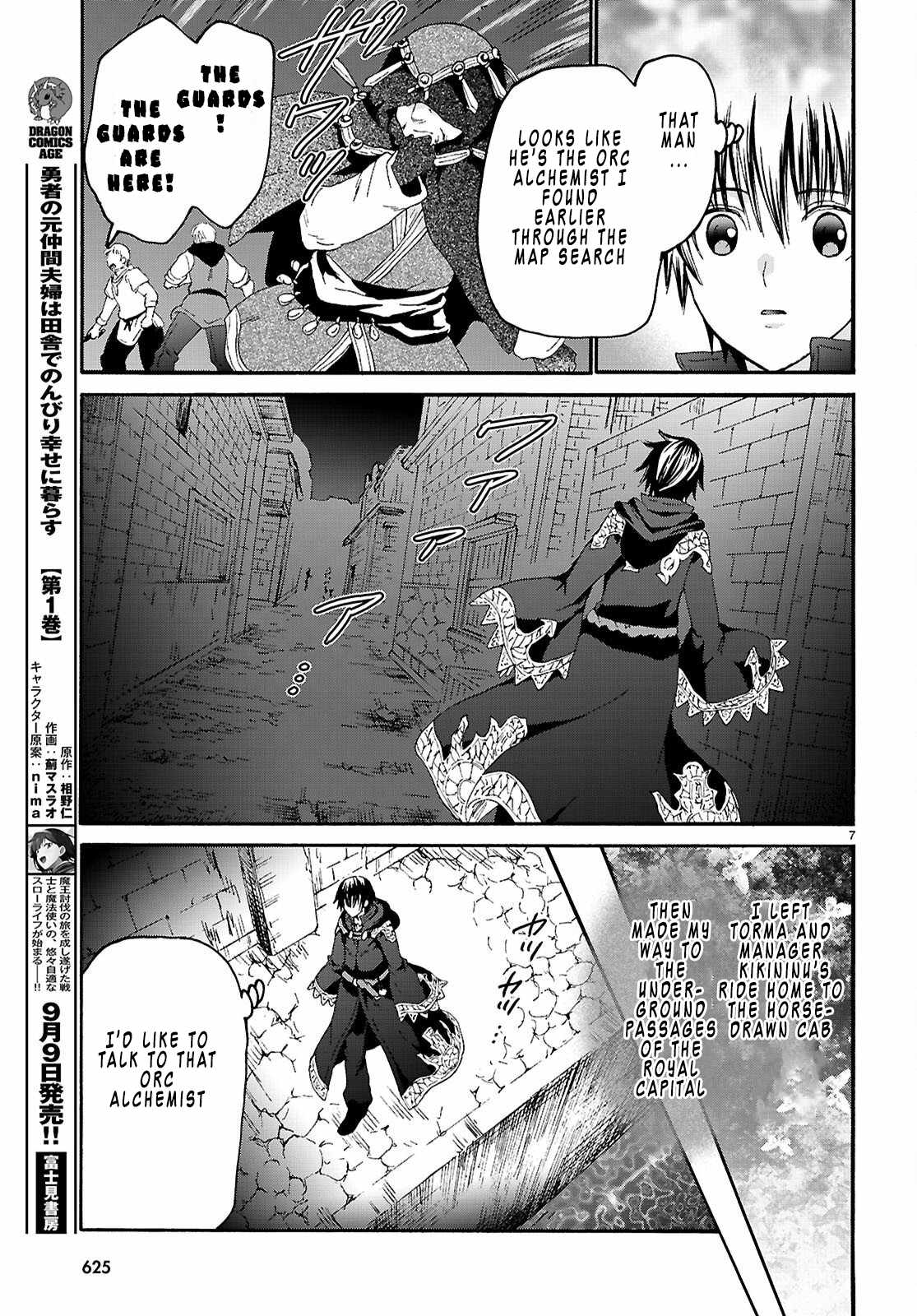 Death March Kara Hajimaru Isekai Kyousoukyoku Chapter 138 - Page 7