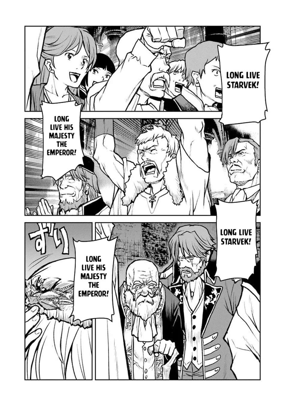 The Galactic Navy Officer Becomes An Adventurer Chapter 62 - Page 13