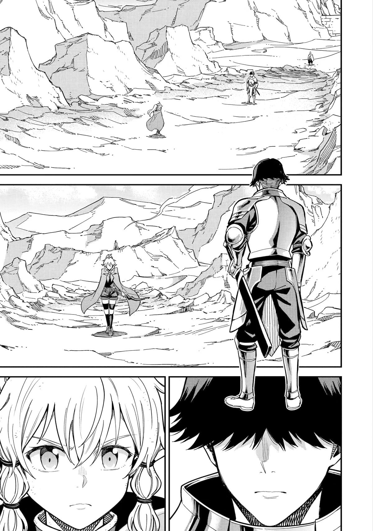 Reincarnation of Another World Sage Chapter 54 - Page 24