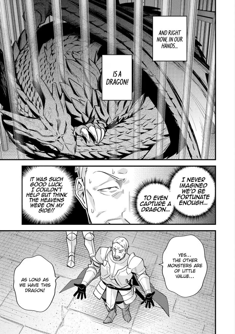 A Boy Who Has Been Reincarnated Twice Spends Peacefully as an S-Rank Adventurer Chapter 56 - Page 16