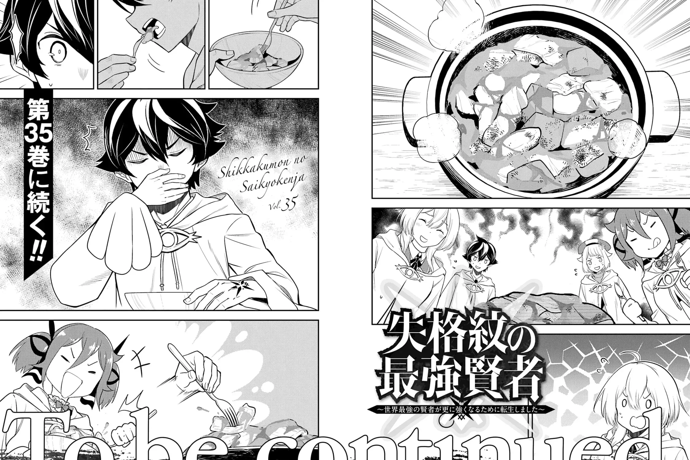 Shikkaku Mon No Saikyou Kenja Chapter 104.5 - Page 11