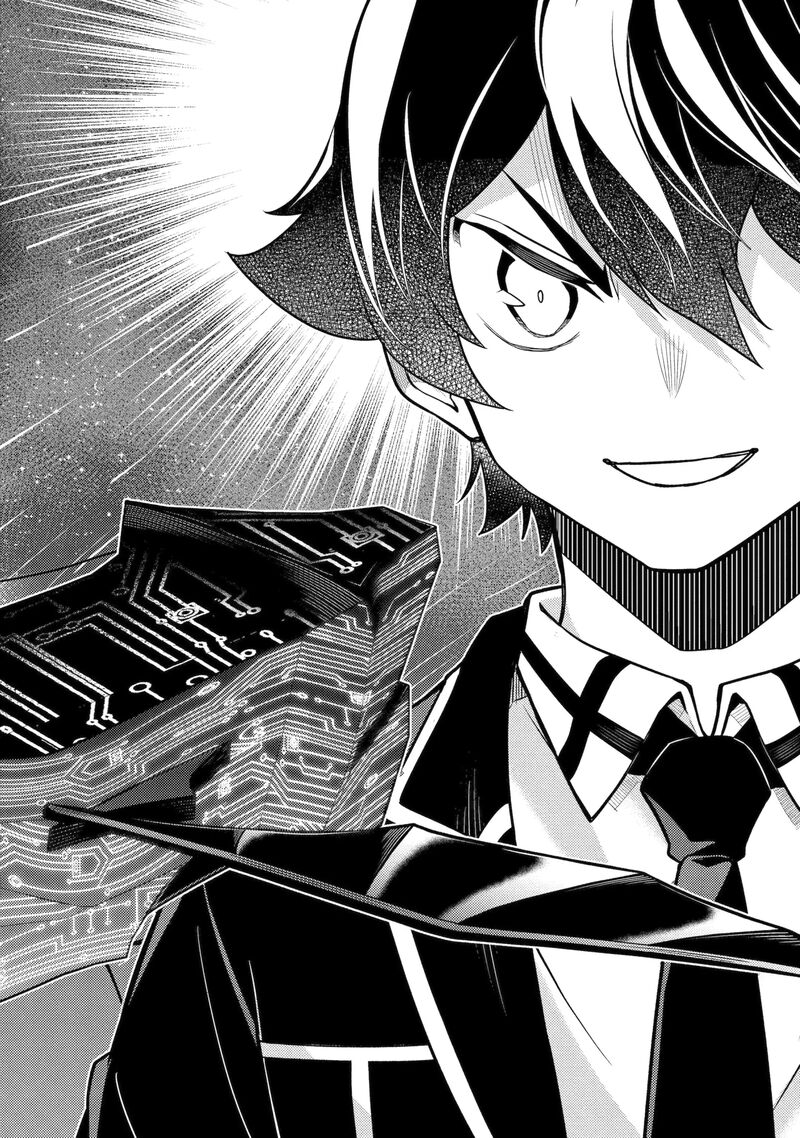 Shikkaku Mon No Saikyou Kenja Chapter 104 - Page 2