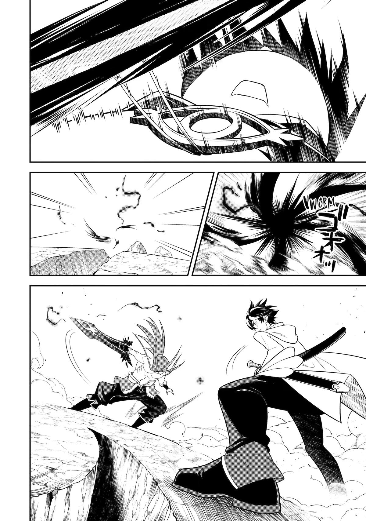 Shikkaku Mon No Saikyou Kenja Chapter 108 - Page 23