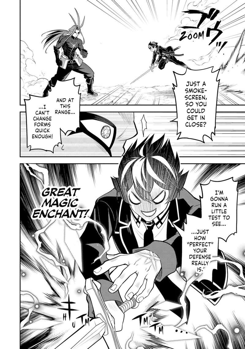 Shikkaku Mon No Saikyou Kenja Chapter 109 - Page 16