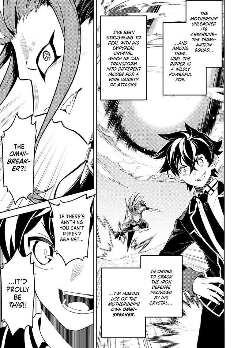 Shikkaku Mon No Saikyou Kenja Chapter 110 - Page 1