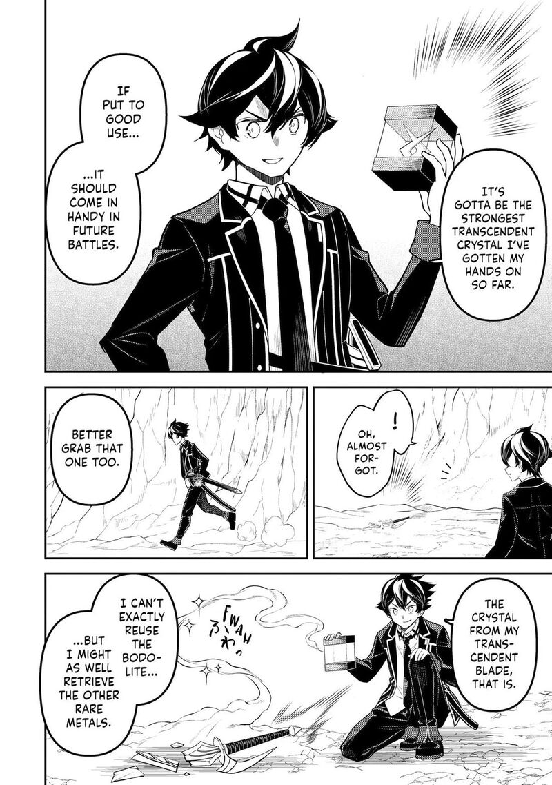 Shikkaku Mon No Saikyou Kenja Chapter 110 - Page 16