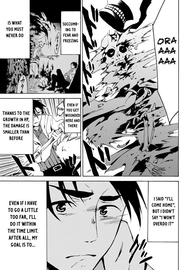 Level 1 With S-Rank Drop Rate Is The Strongest Chapter 4 - Page 19