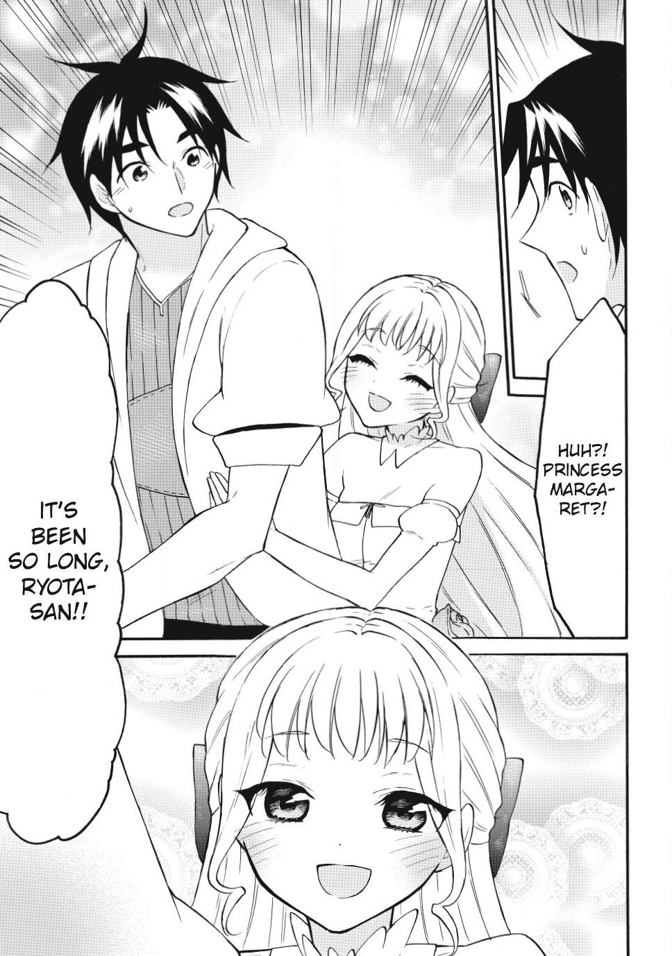 Level 1 With S-Rank Drop Rate Is The Strongest Chapter 75 - Page 5