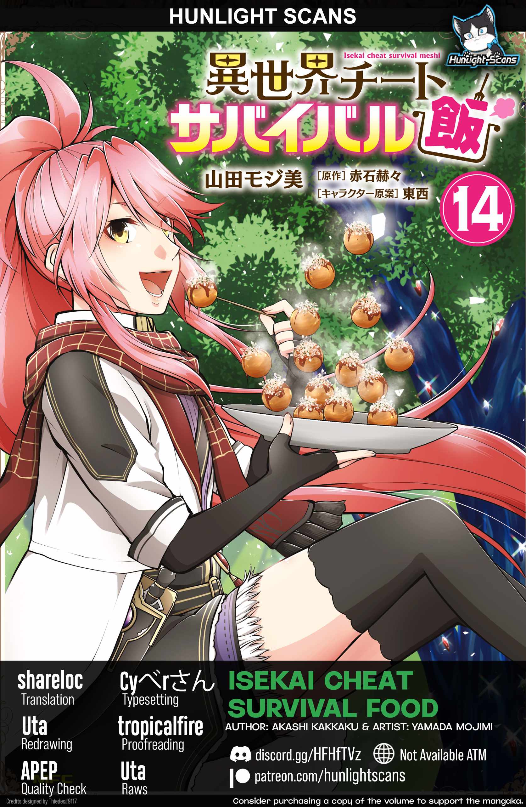 Isekai Cheat Survival Meshi Chapter 69 - Page 1