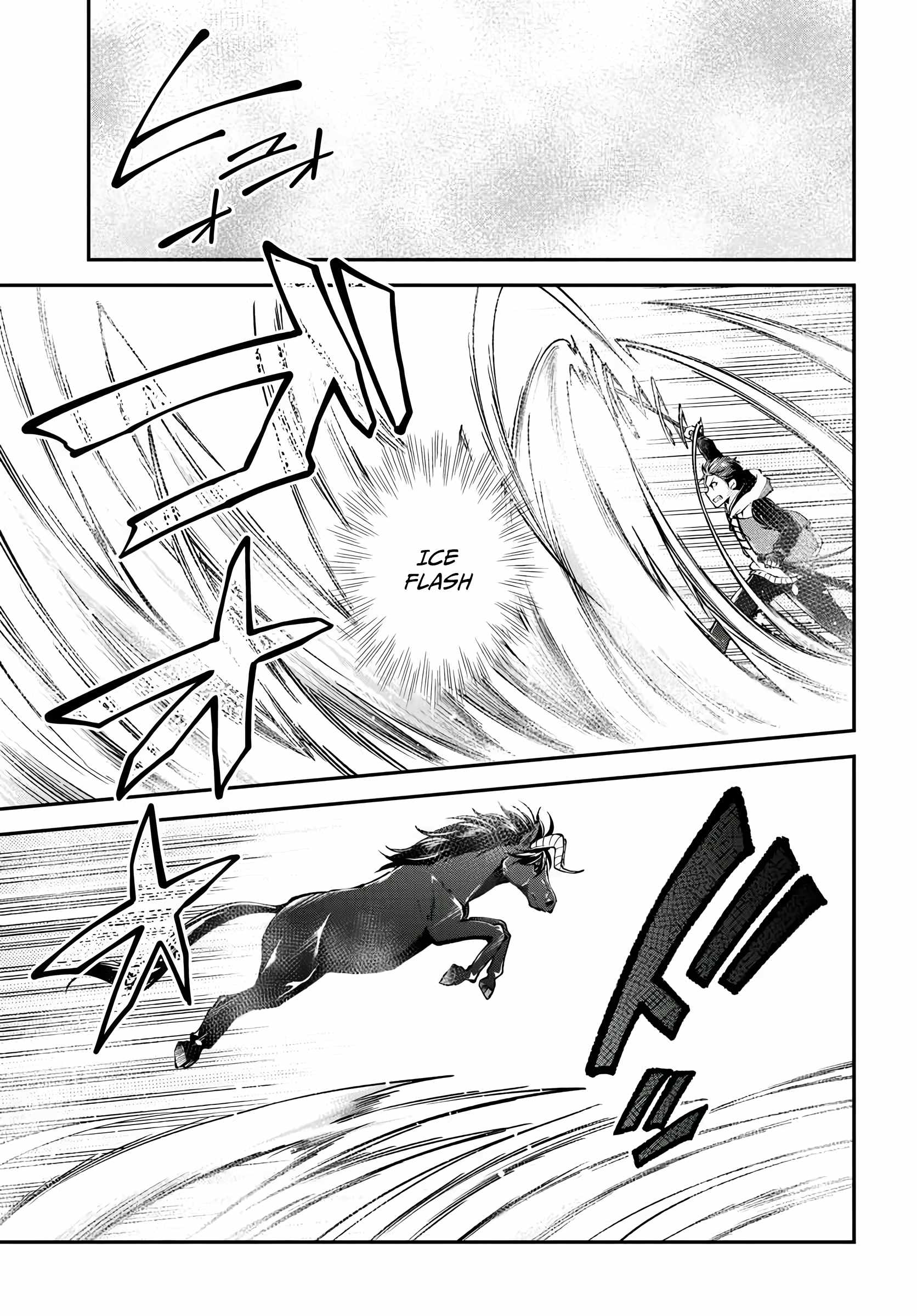 Isekai Cheat Survival Meshi Chapter 70 - Page 20