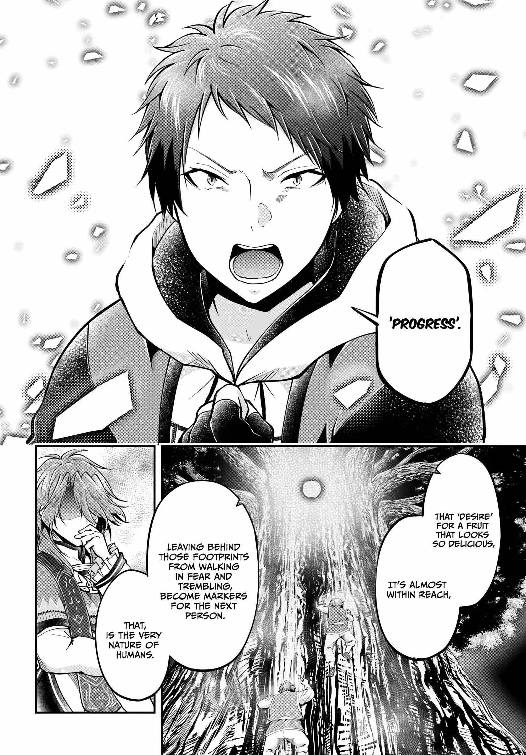 Isekai Cheat Survival Meshi Chapter 73 - Page 12
