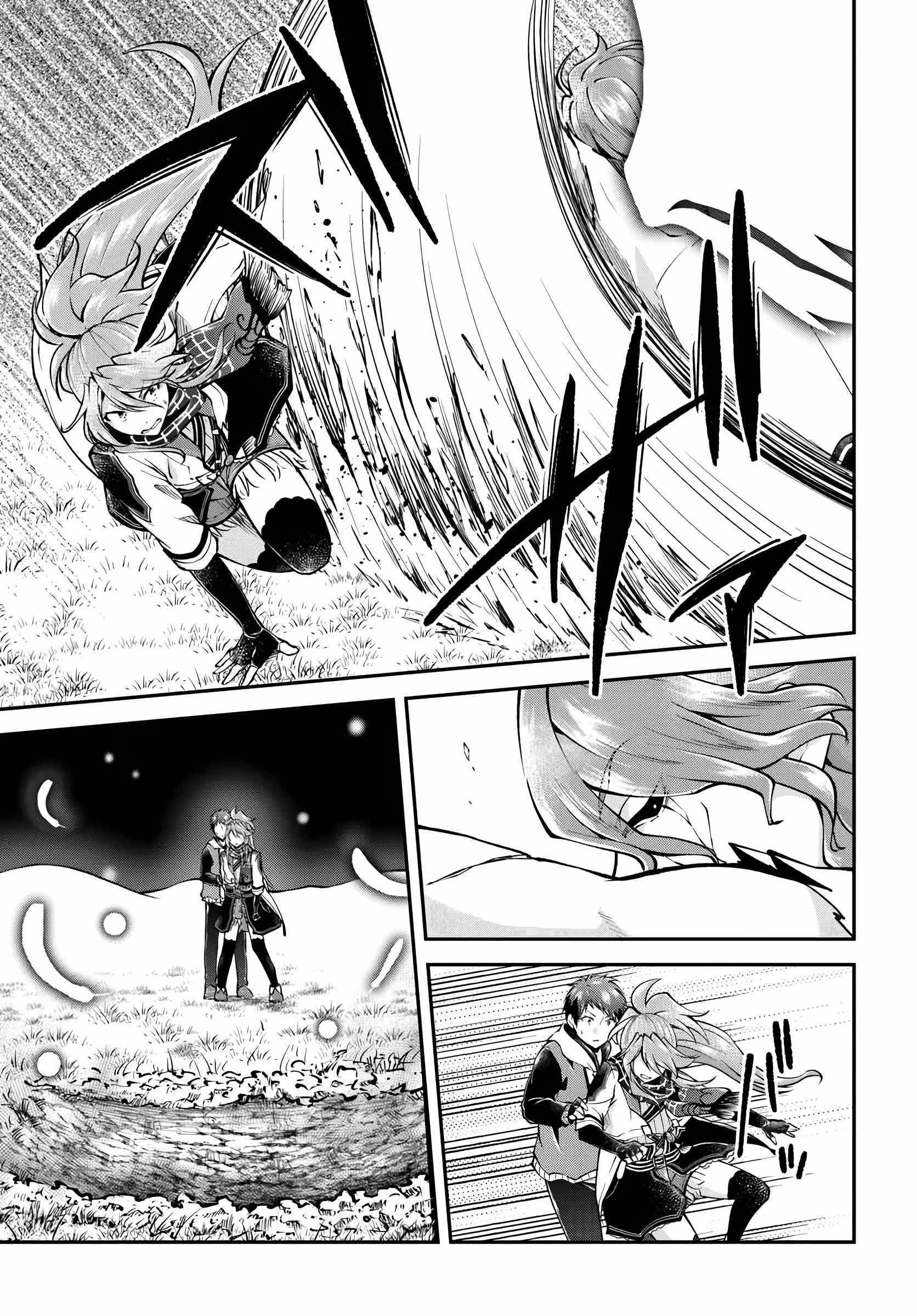 Isekai Cheat Survival Meshi Chapter 73 - Page 30