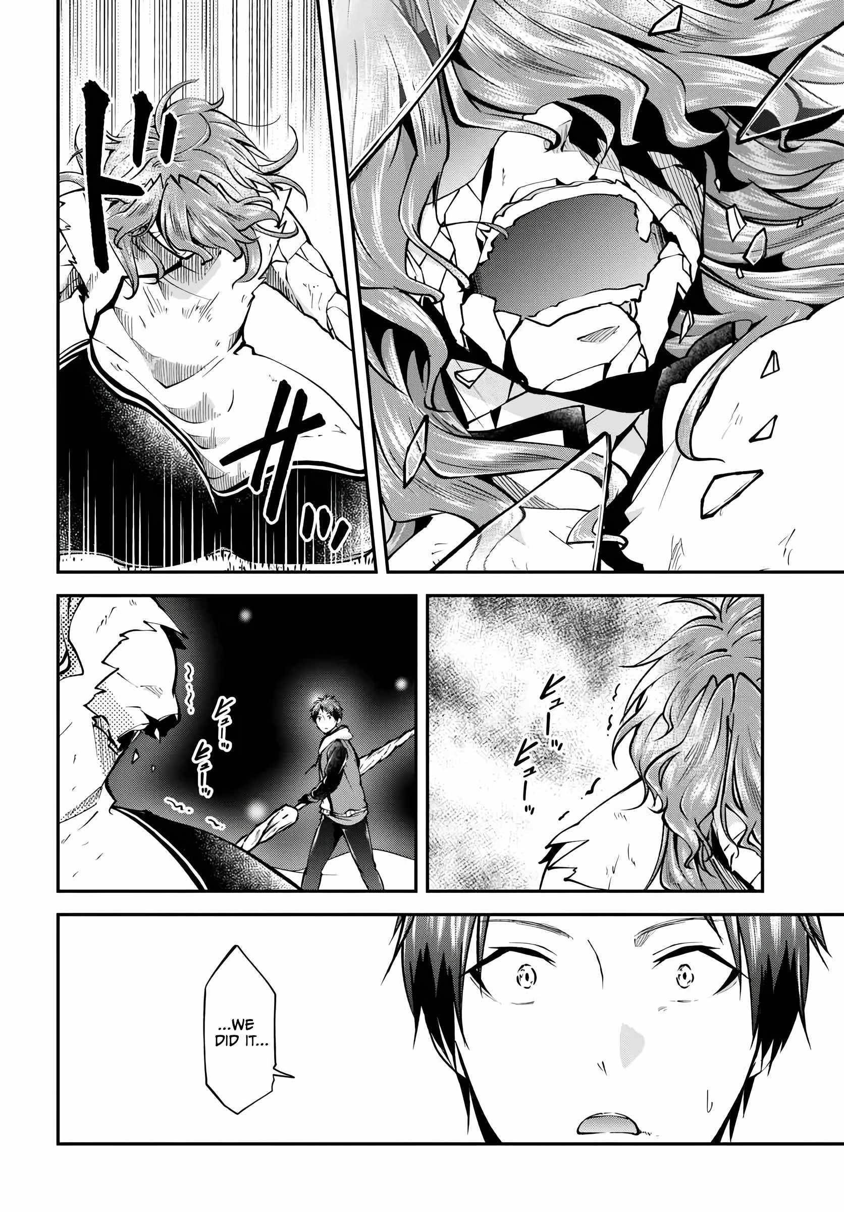 Isekai Cheat Survival Meshi Chapter 74 - Page 19