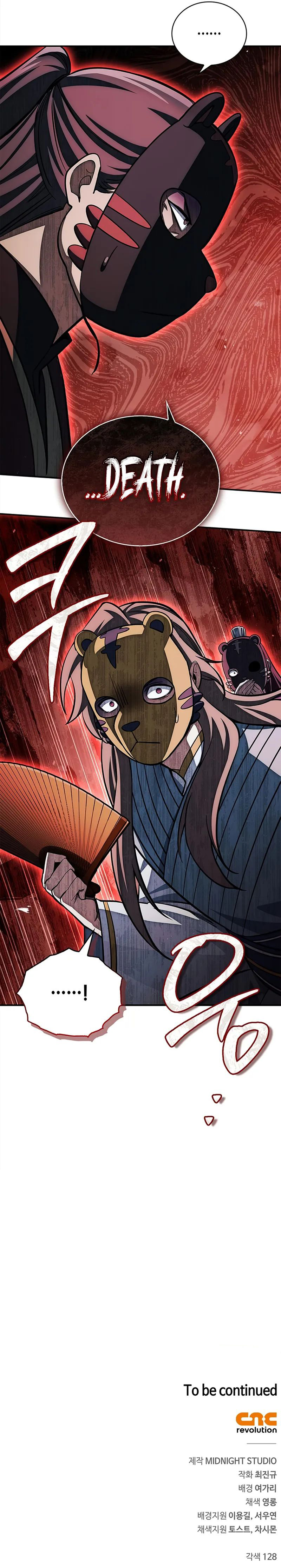 Heavenly Grand Archive’s Young Master Chapter 160 - Page 13