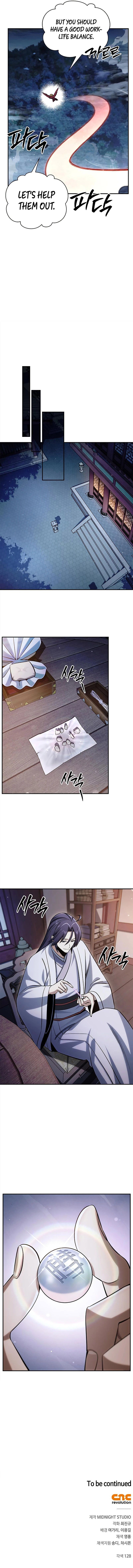 Heavenly Grand Archive’s Young Master Chapter 172 - Page 13