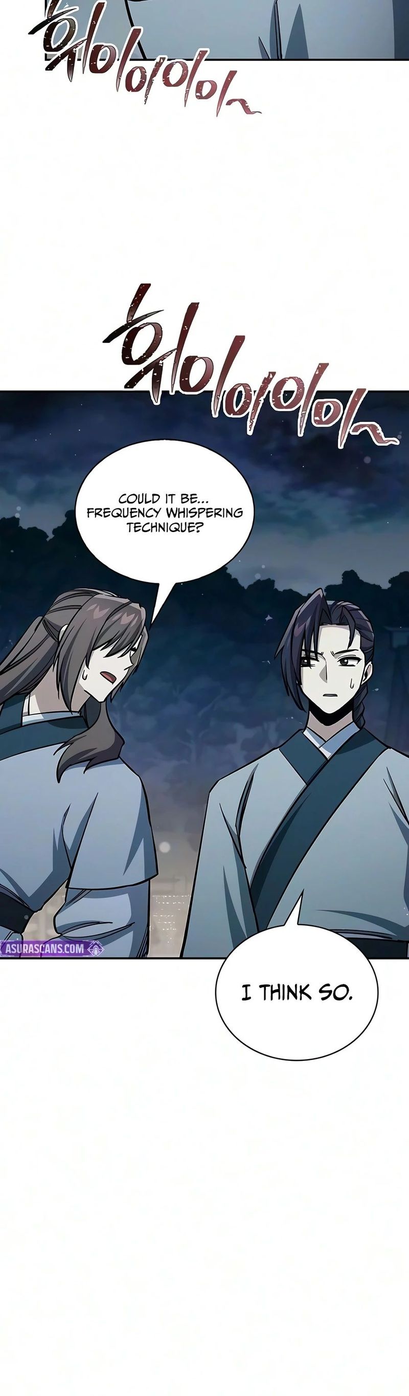 Heavenly Grand Archive’s Young Master Chapter 182 - Page 17