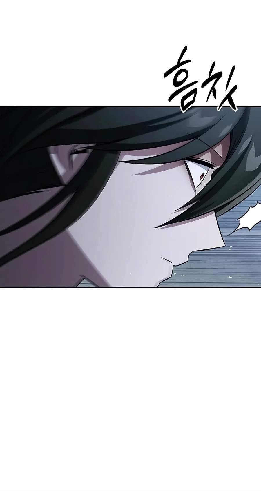 Heavenly Grand Archive’s Young Master Chapter 186 - Page 118