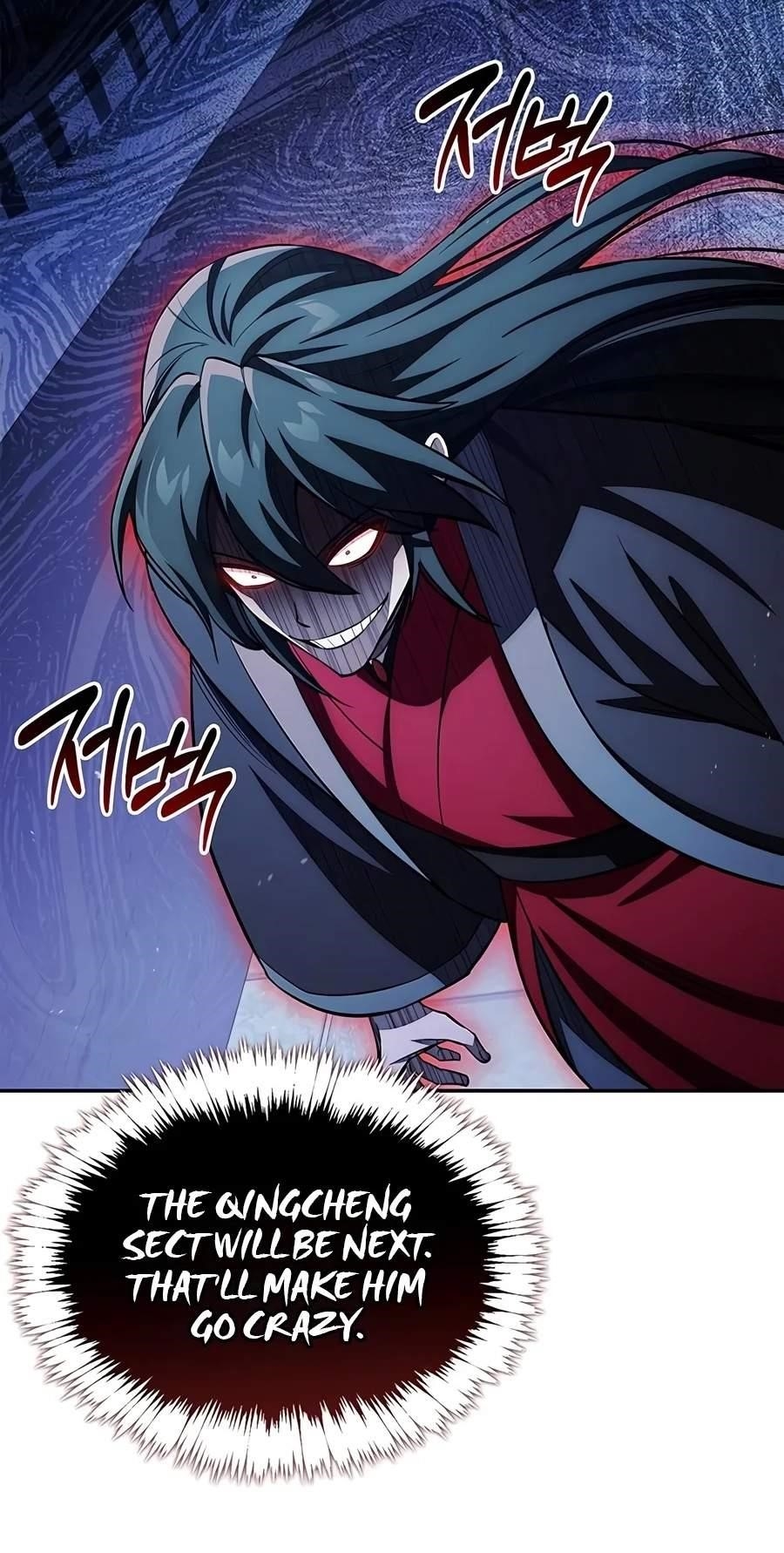 Heavenly Grand Archive’s Young Master Chapter 186 - Page 23