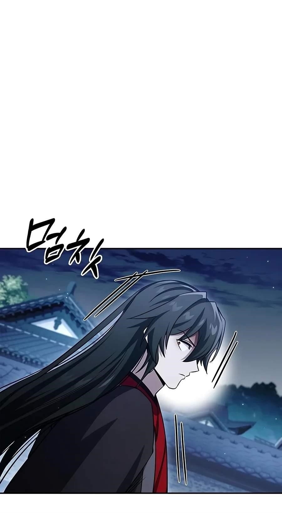 Heavenly Grand Archive’s Young Master Chapter 186 - Page 98