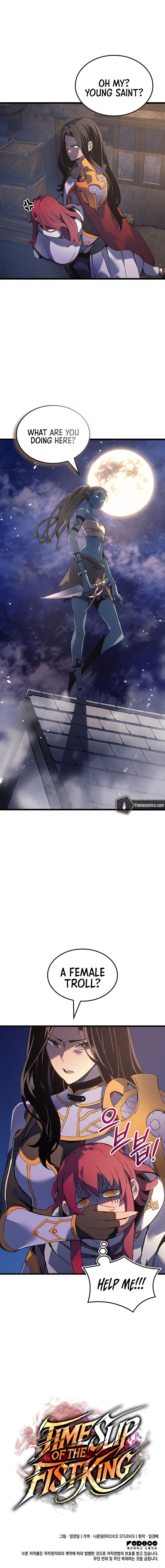 The Indomitable Martial King Chapter 108 - Page 12