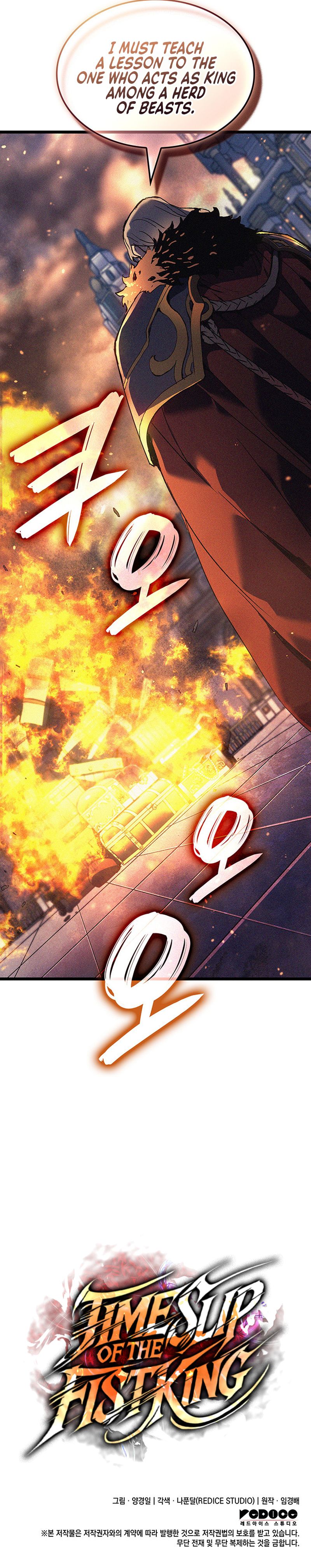 The Indomitable Martial King Chapter 112 - Page 13