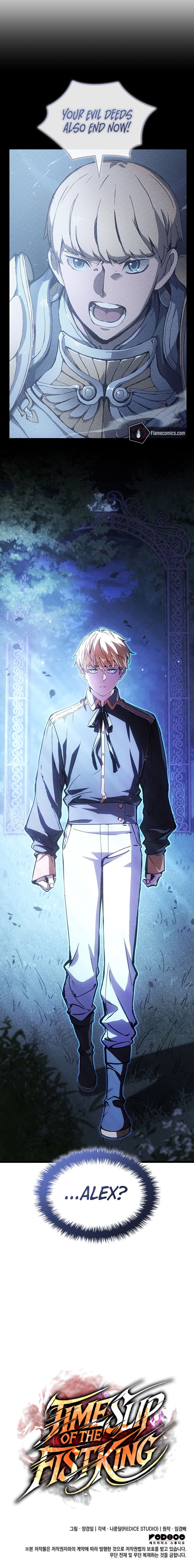 The Indomitable Martial King Chapter 128 - Page 13