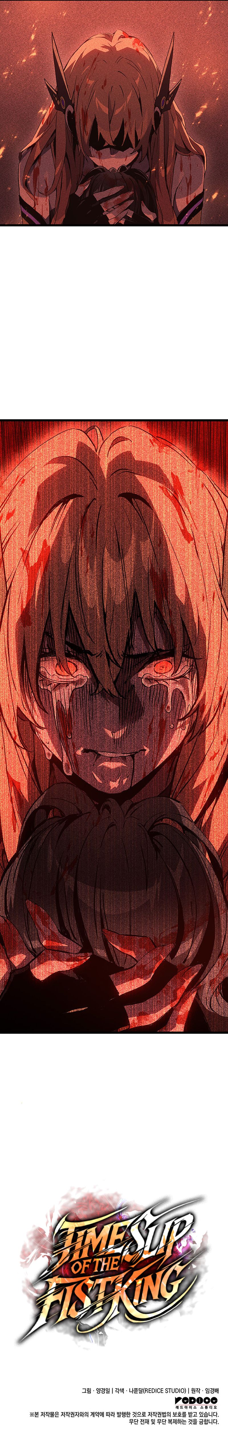 The Indomitable Martial King Chapter 135 - Page 12