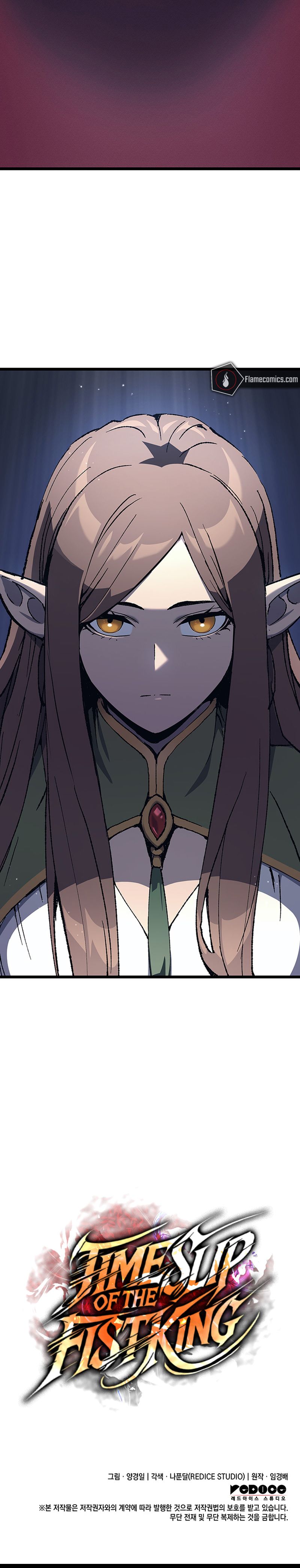 The Indomitable Martial King Chapter 137 - Page 11
