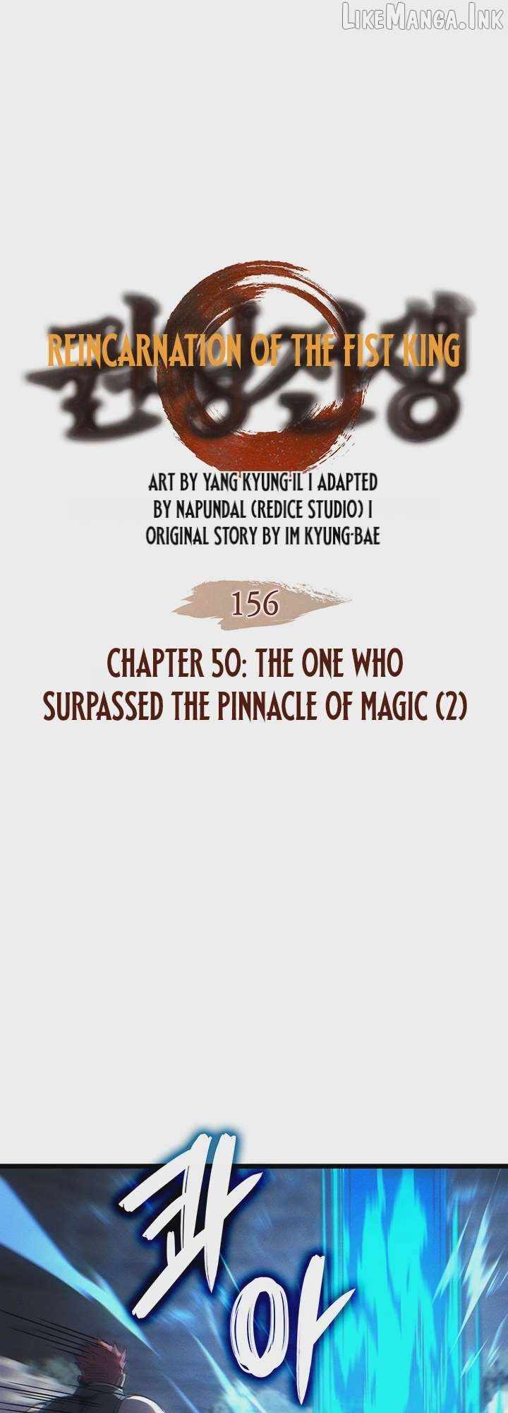 The Indomitable Martial King Chapter 156 - Page 1