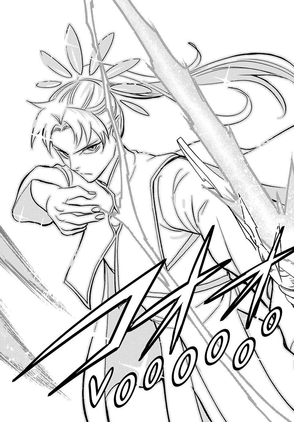 The Unfavourable Job “Appraiser” Is Actually the Strongest Chapter 111 - Page 21