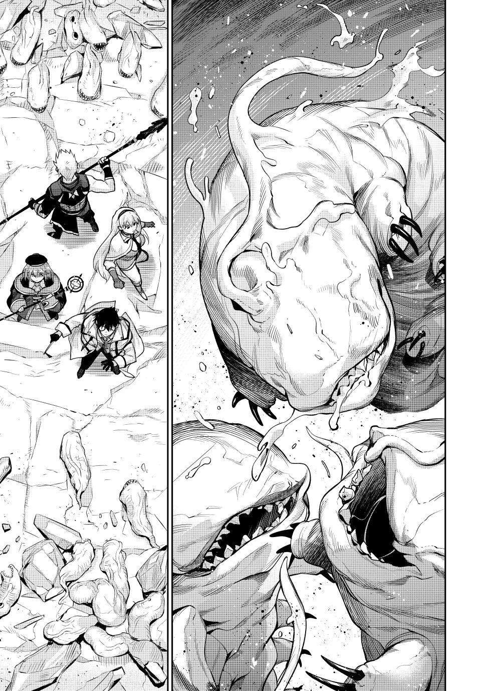 A Court Magician, Who Was Focused On Supportive Magic Because His Allies Were Too Weak, Aims To Become The Strongest After Being Banished Chapter 197 - Page 11